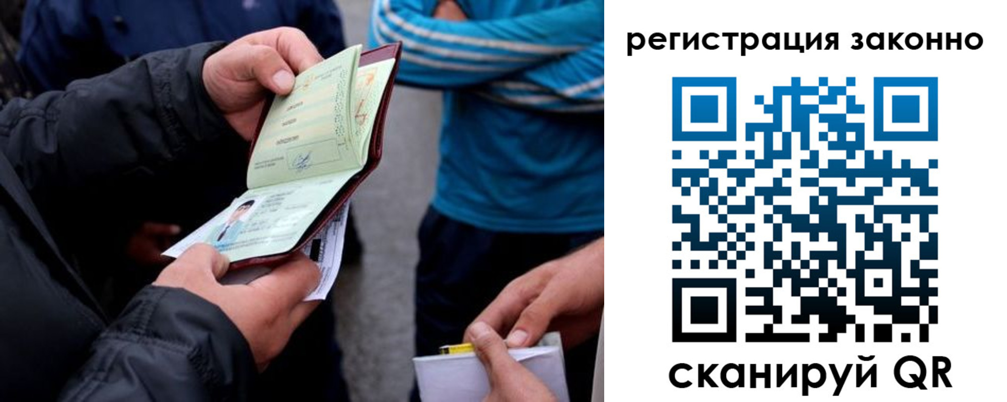 временная регистрация поиск в Великом Новгороде